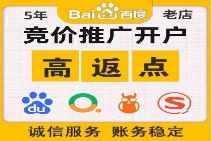 百度推广费用计算方式及案例分享